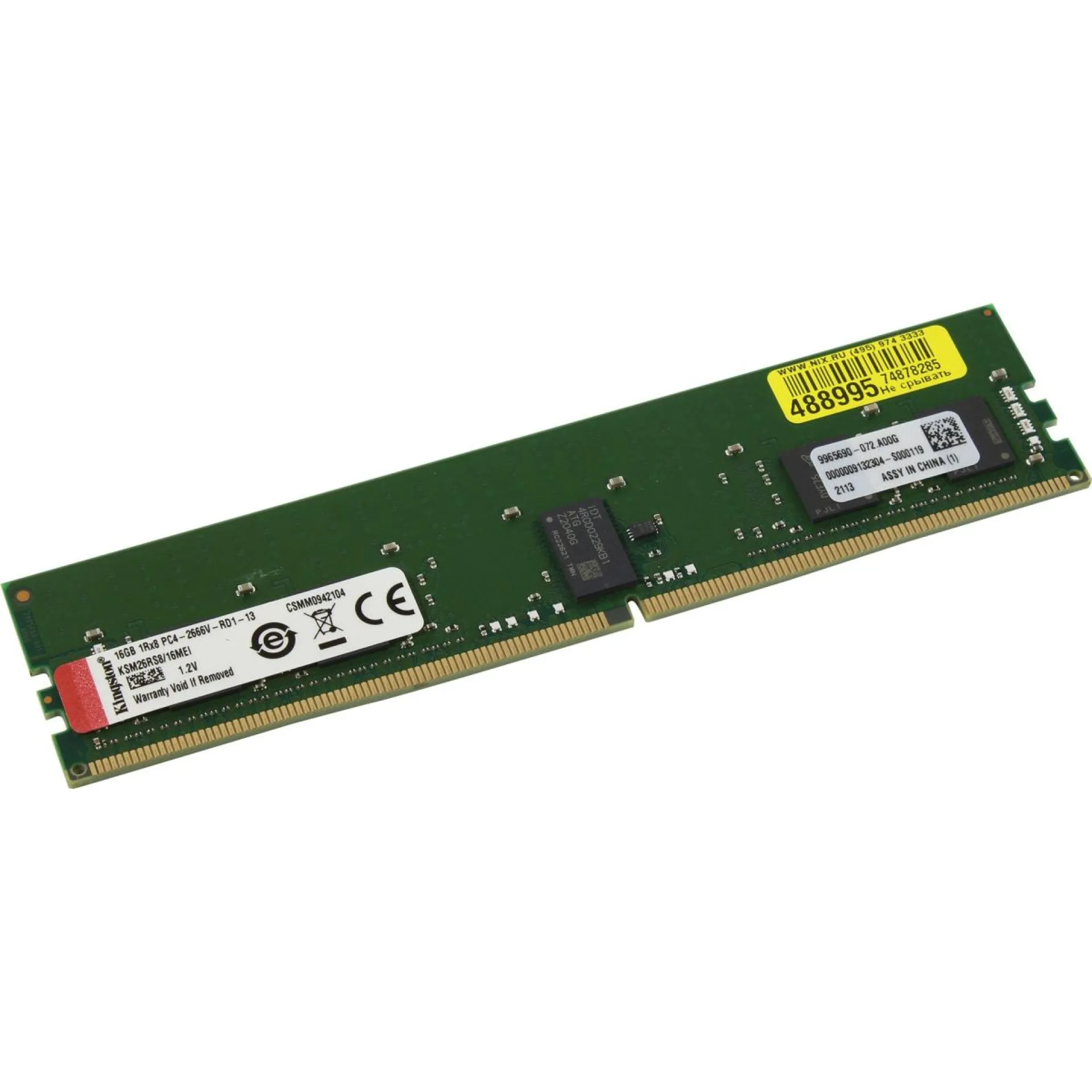KSM24RS8/8MEI