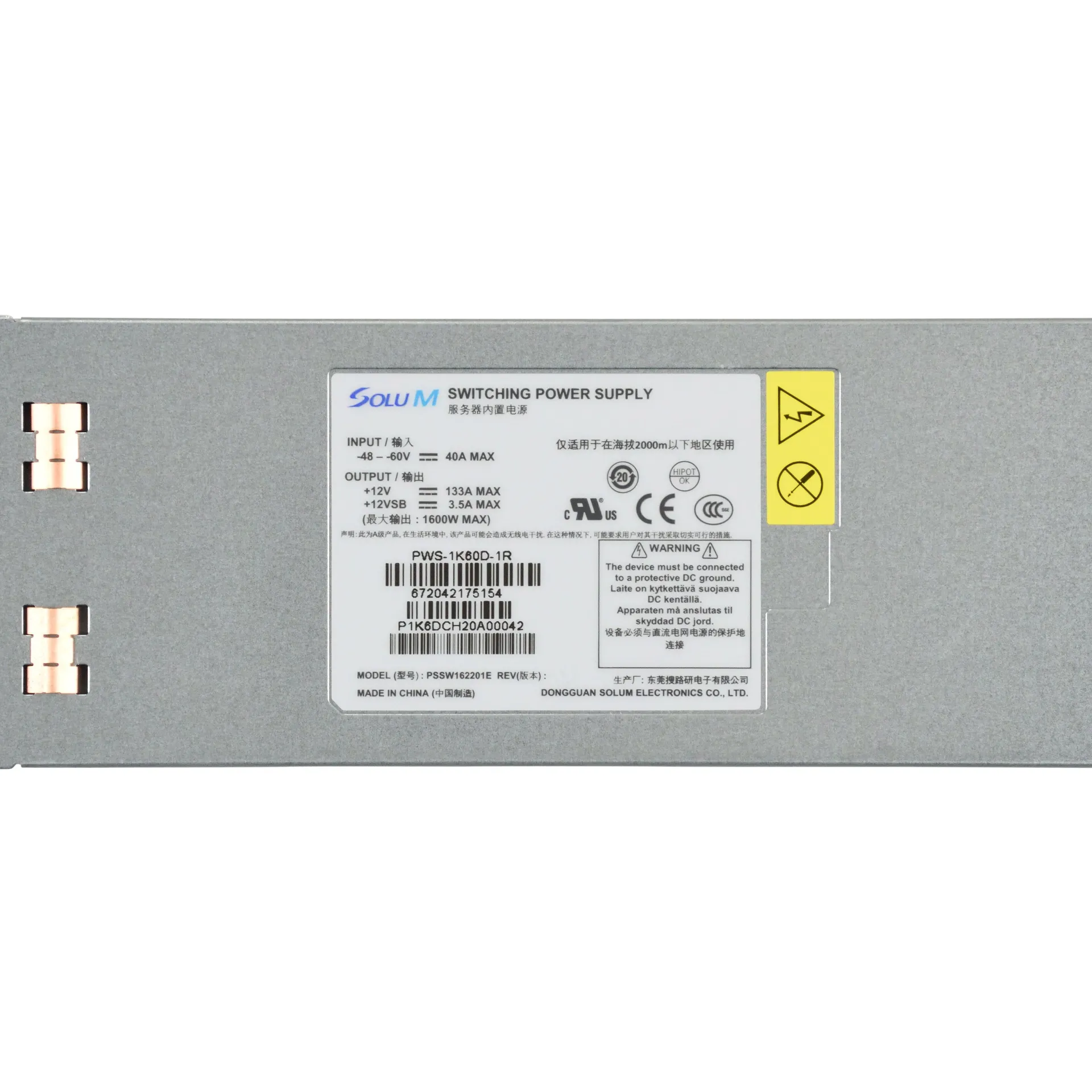PWS-1K60D-1R